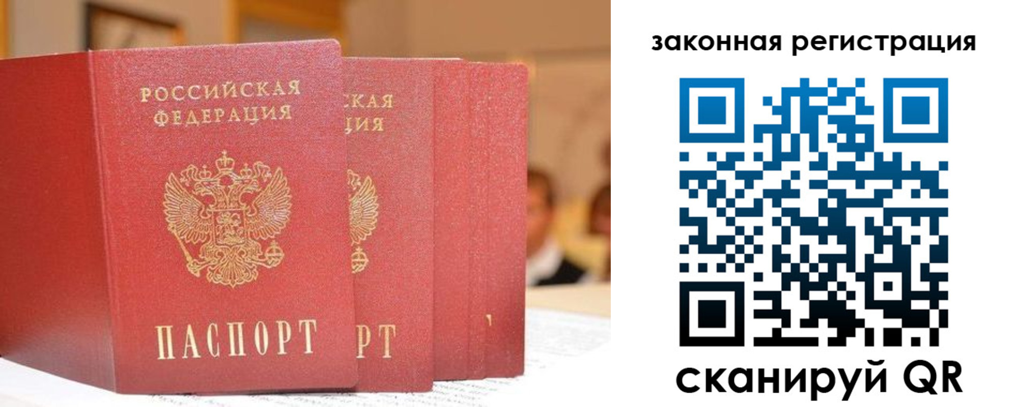 прописка поиск в Харовске