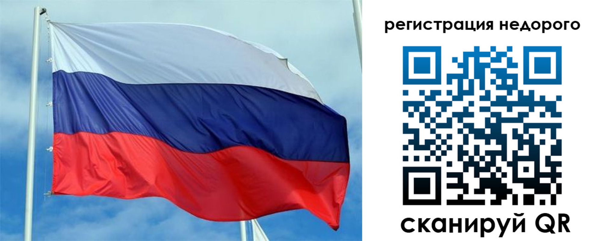 прописка регистрация в Харовске