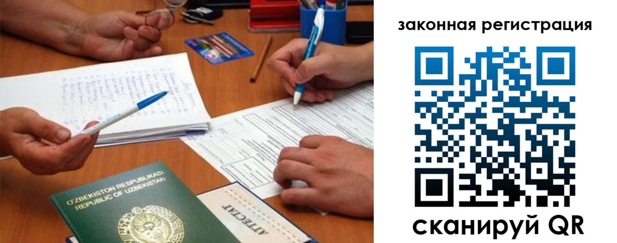 временная регистрация адрес в Харовске